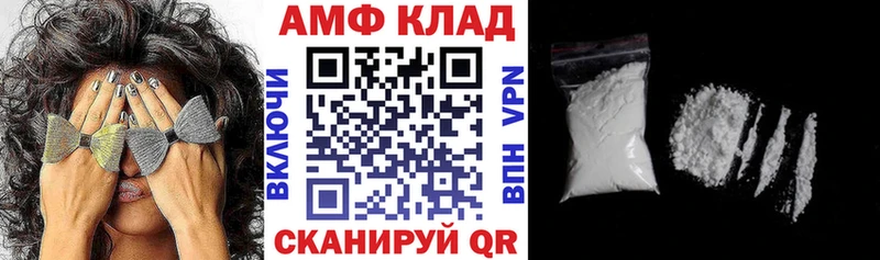Amphetamine 98%  ОМГ ОМГ ONION  Красноармейск 