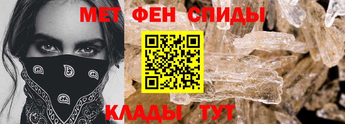 Amphetamine  mega зеркало  АМФ 97%  Красноармейск 