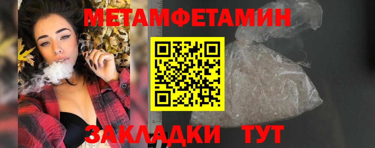 Красноармейск  АМФЕТАМИН VHQ  АМФ  Вход с VPN 