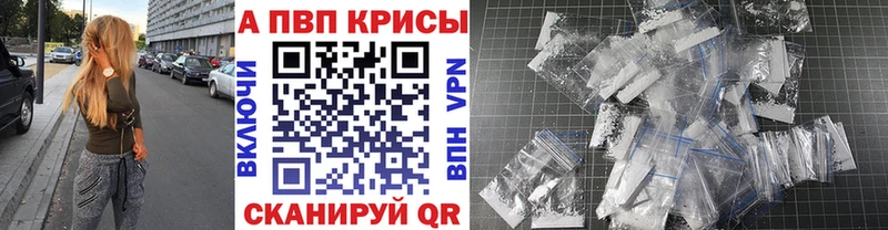 что такое   Красноармейск  А ПВП Соль 