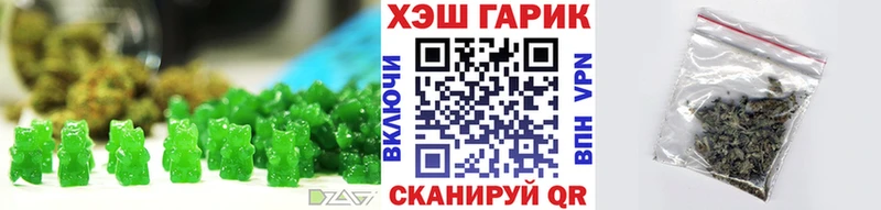 Cannafood марихуана Красноармейск