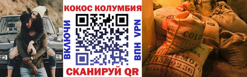 купить  сайты  Красноармейск  Кокаин Боливия 