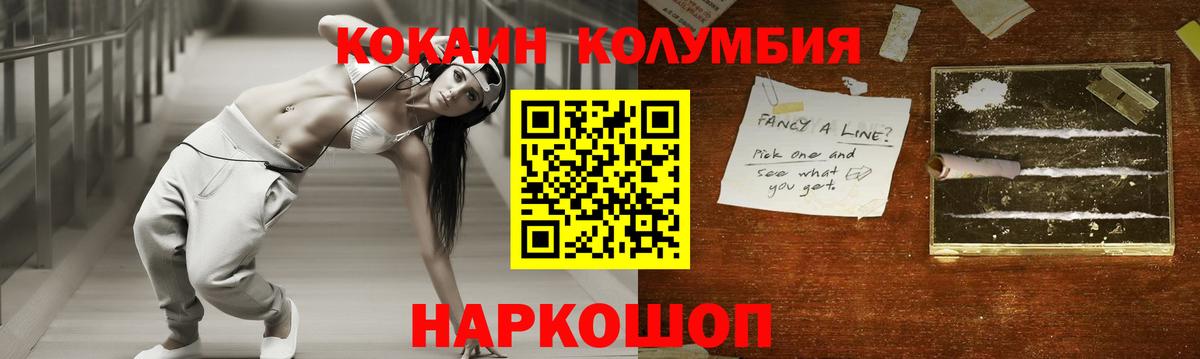 Cocaine Боливия  Кокаин VHQ  Cocaine  Красноармейск 