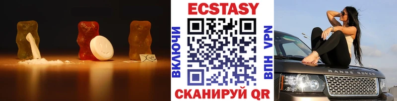 Ecstasy диски  цены наркотик  Красноармейск 