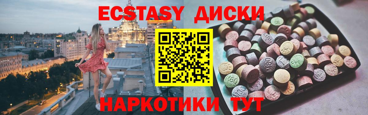 Ecstasy louis Vuitton Красноармейск