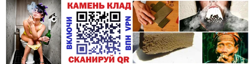 Гашиш AMNESIA HAZE  где купить наркотик  блэк спрут ONION  Красноармейск 
