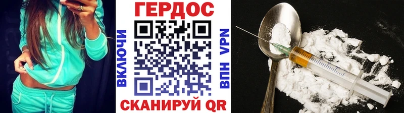 Героин Афган  Красноармейск 