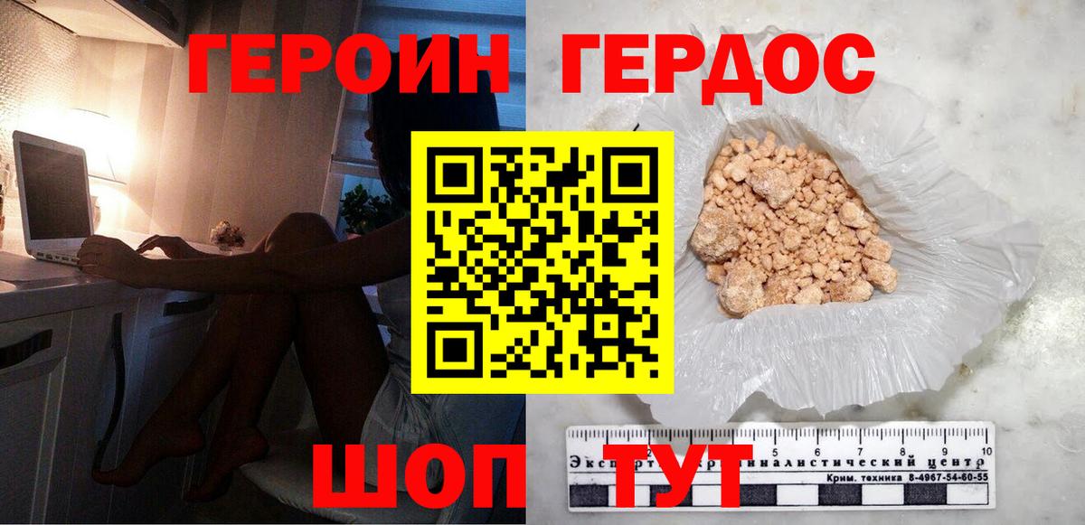 Каннабис  Cocaine  Красноармейск  ТГК  Марихуана  Гашиш  Меф МЯУ МЯУ кристаллы 