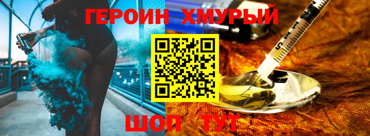 Каннабис Красноармейск