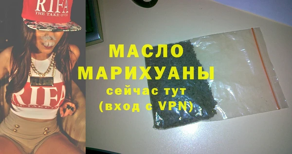 мефедрон VHQ Киреевск