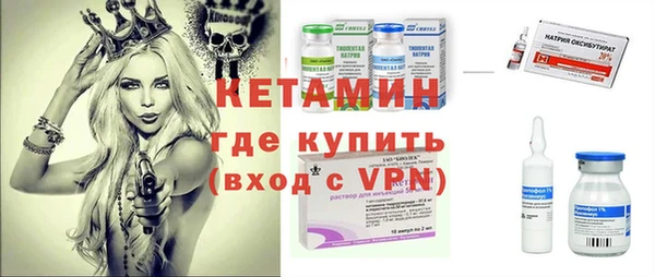спайс Киренск