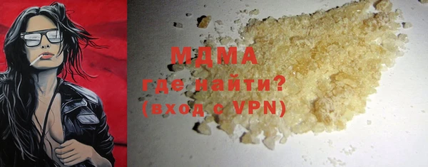 спиды Каменка