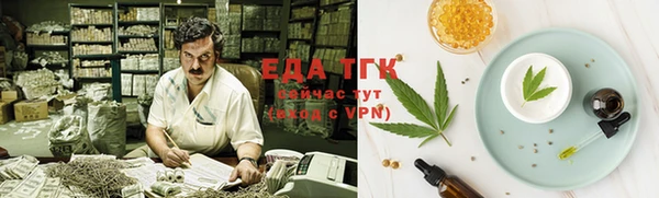 мефедрон VHQ Киреевск