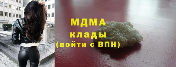 мефедрон VHQ Киреевск