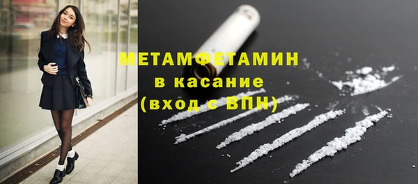 мефедрон VHQ Киреевск