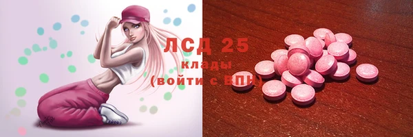 мефедрон VHQ Киреевск