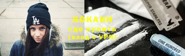 спайс Гатчина