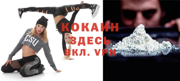 спайс Киренск