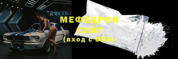 мефедрон VHQ Киреевск
