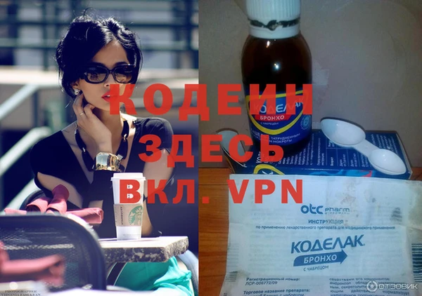 спайс Киренск