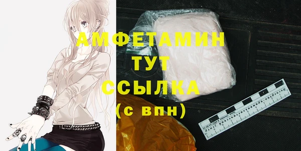 мефедрон VHQ Киреевск