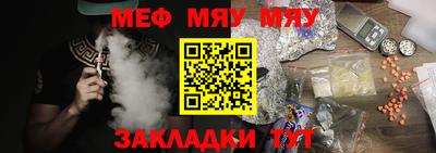 метамфетамин Абакан