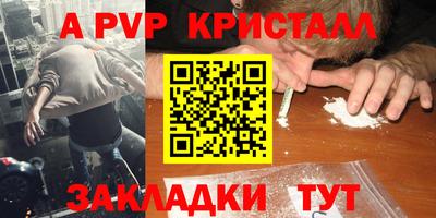 метамфетамин Гусь-Хрустальный