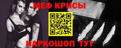 спиды Абинск