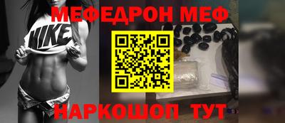 метамфетамин Абакан