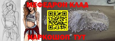 тгк Гагарин