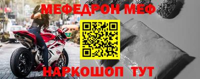 МДМА Гусиноозёрск