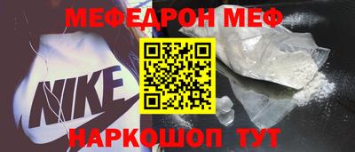 МДМА Гусиноозёрск