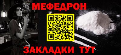 метамфетамин Абакан