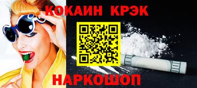 дживик Гай
