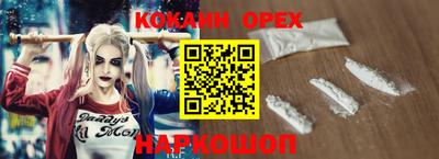 метамфетамин Абакан