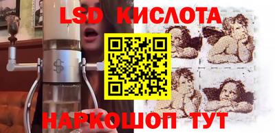 метамфетамин Гусь-Хрустальный