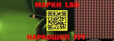 спиды Абинск