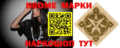 спиды Абинск