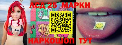 спиды Абинск