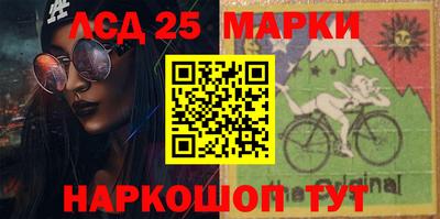 МДМА Гусиноозёрск