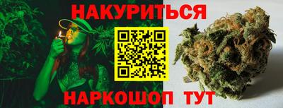 метамфетамин Гусь-Хрустальный