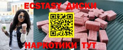 тгк Гагарин