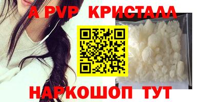метамфетамин Гусь-Хрустальный