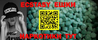 крисы Гатчина