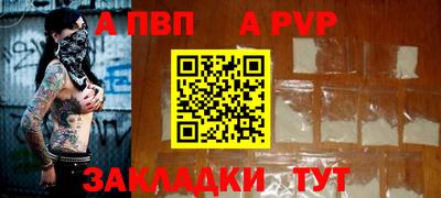 тгк Гагарин