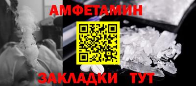 бутират Малгобек
