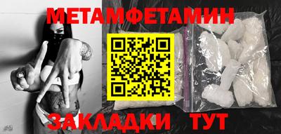 МДМА Гусиноозёрск