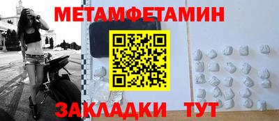дживик Гай