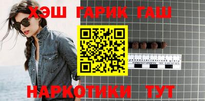 метамфетамин Абакан