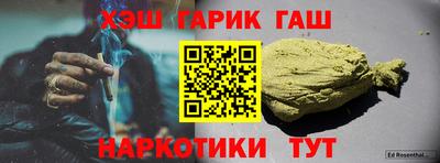 альфа пвп Азнакаево